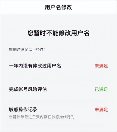 百度账号如何修改用户名,百度账号怎么修改用户名