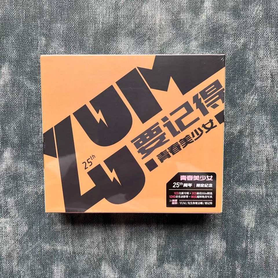 青春美少女队第一代重聚,青春美少女25周年演唱会