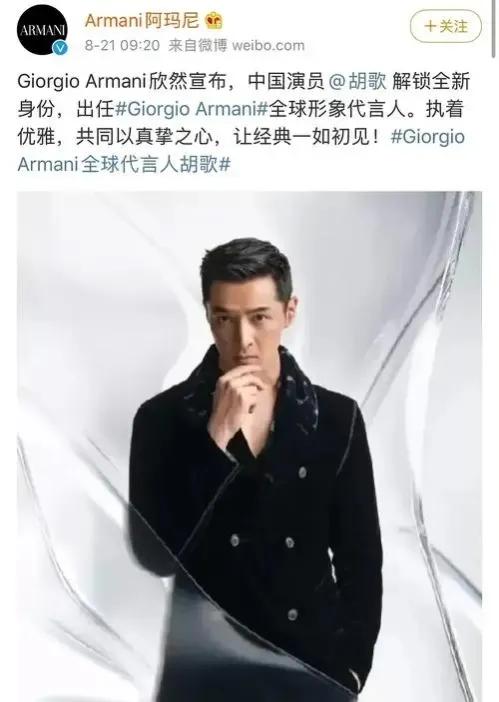 armani阿玛尼品牌如何,爆款armani阿玛尼