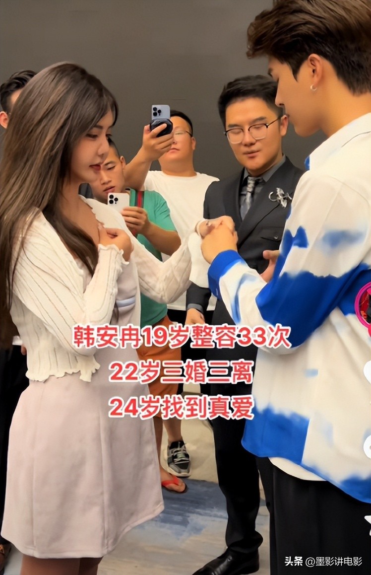 结婚狂人：24岁曾婚内出轨，多次整容，如今这是她的第四次婚姻