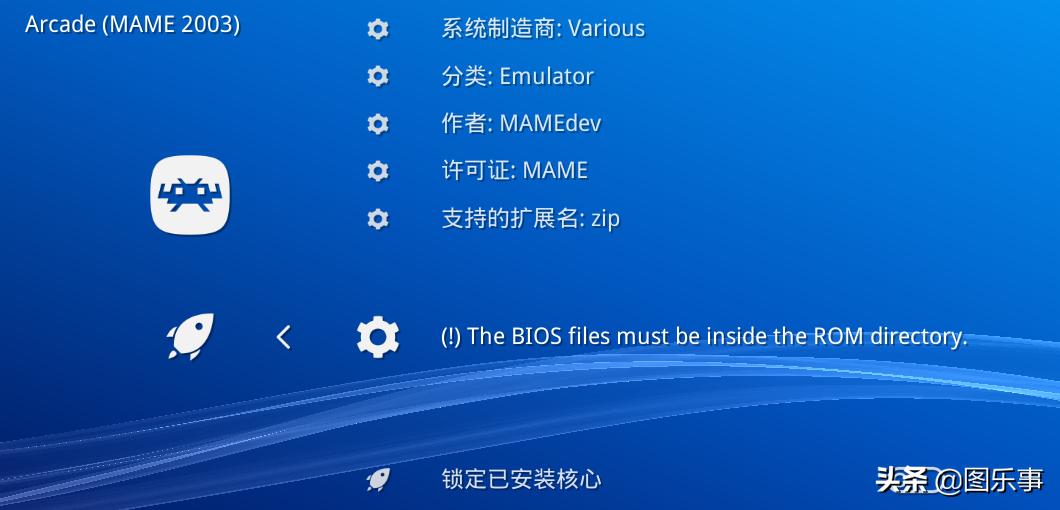 RetroArch模拟器怎么用,retroarch模拟器使用教程