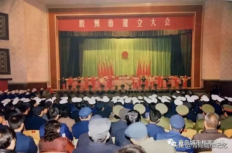 1949—2022,青岛七十三年!(下篇)