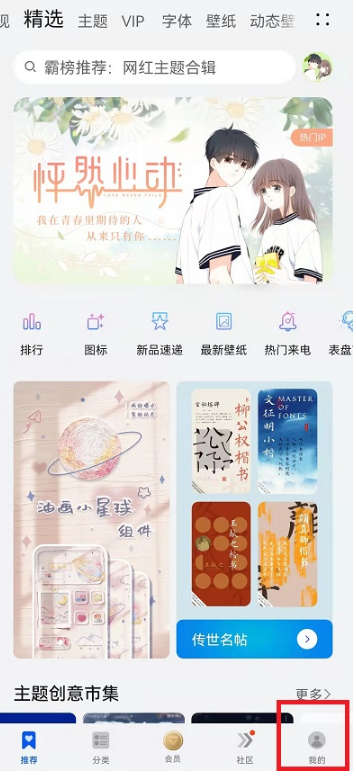 苹果怎么把微信图标改成别的图标,红米手机如何设置微信更换图标