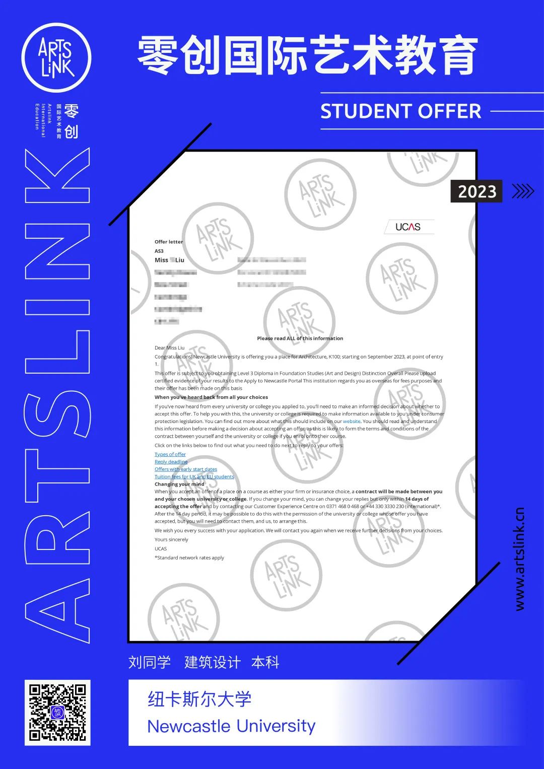英国g5大学有艺术类吗,英国g5大学本科录取标准