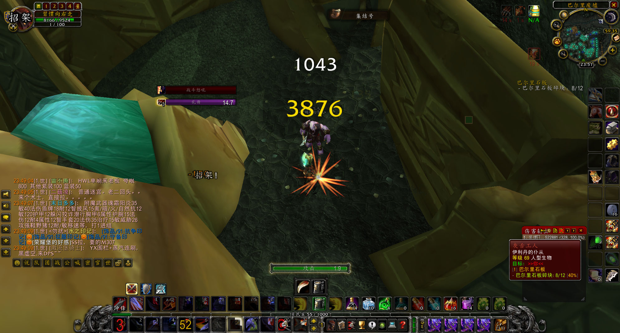 魔兽tbc狂暴战,魔兽tbc武器秒伤排名