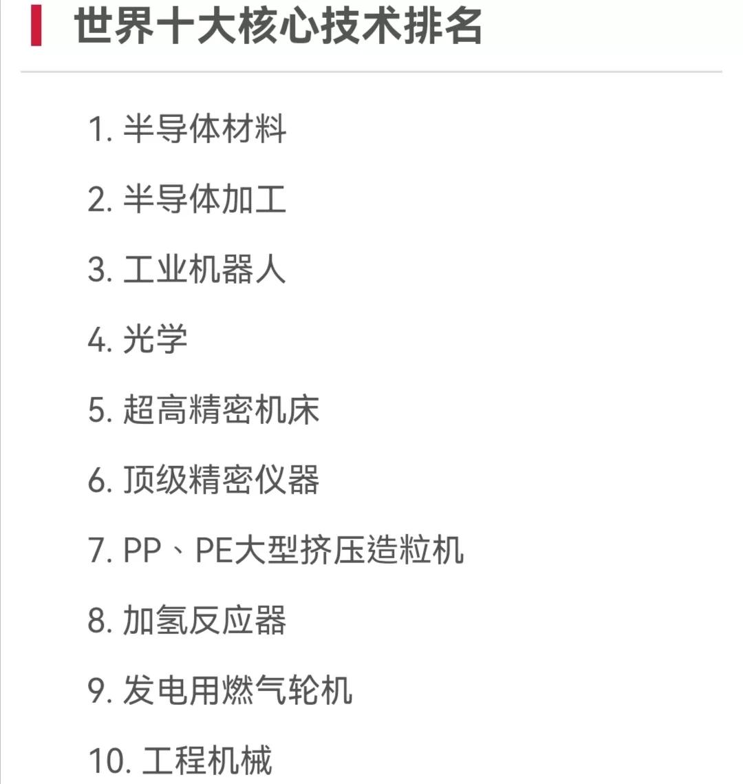 日本的机器人真的可以生小孩吗,日本机器人妻子可以生小孩吗