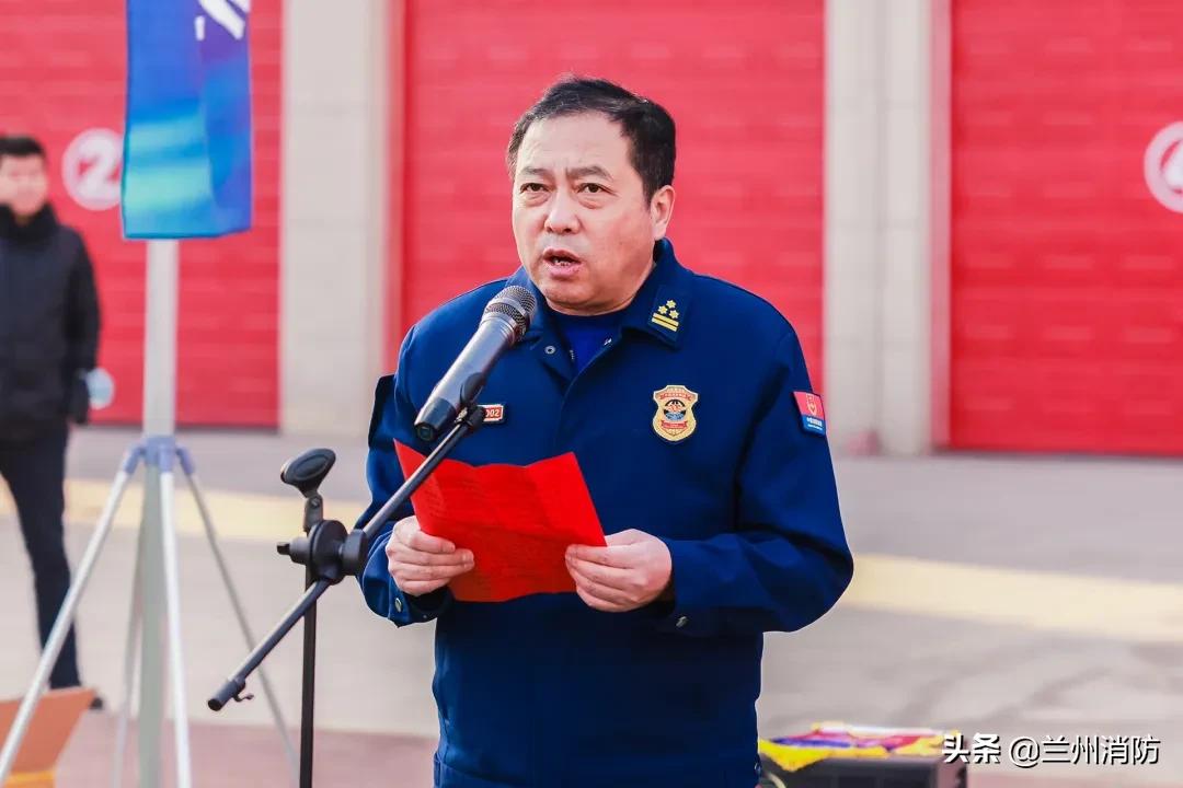 兰州成立足球队,兰州消防机构