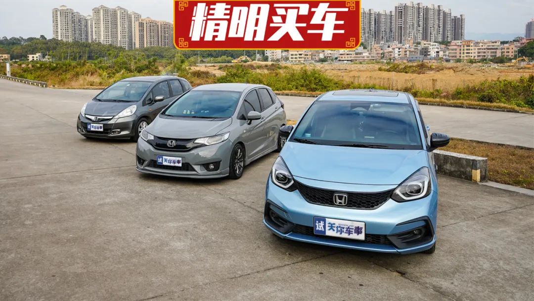 本田飞度第四代车主感受,为什么那么多年轻人喜欢飞度
