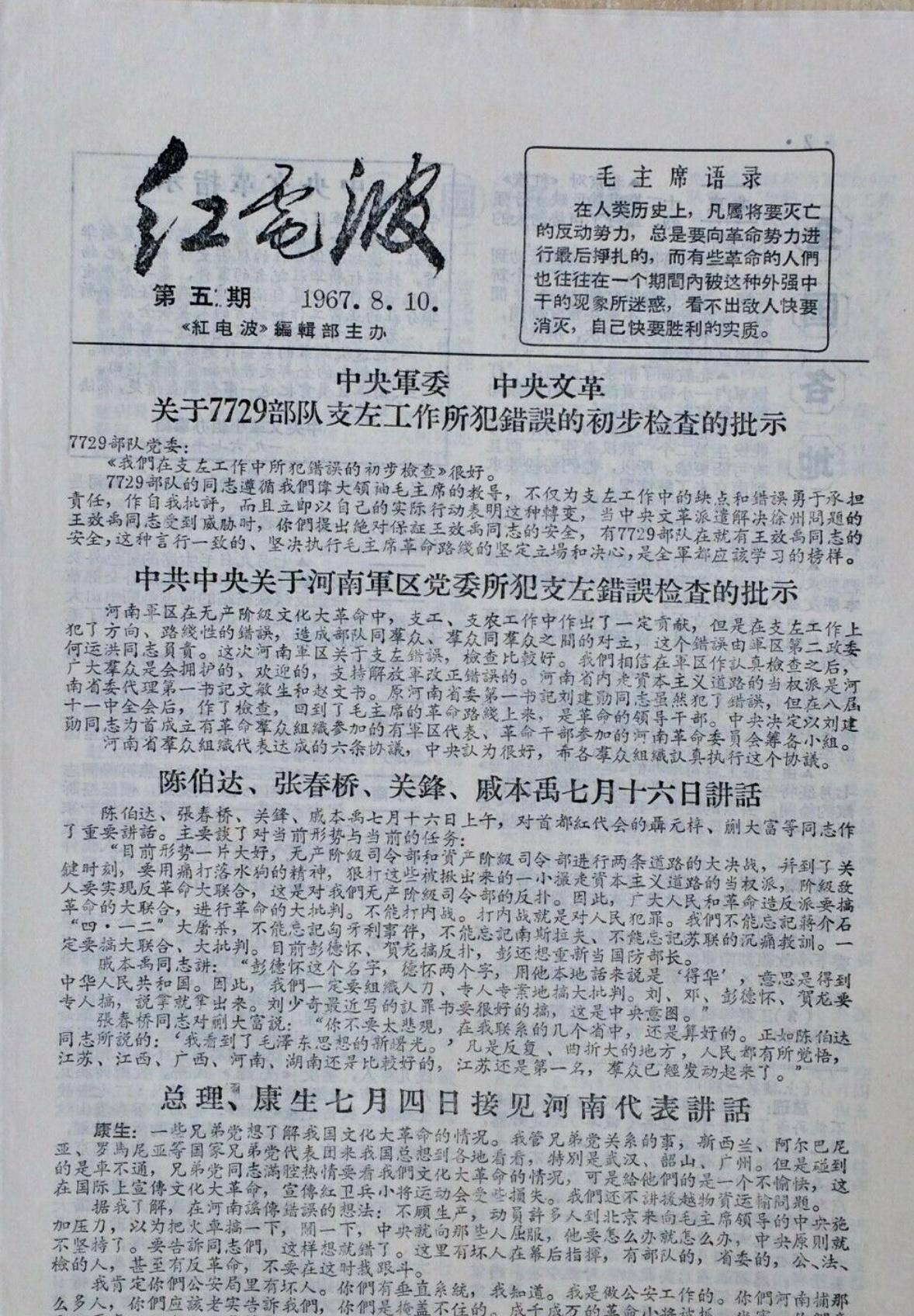 罕见照片，世界上胸最大的女人，女人舌头10.16厘米，你见过吗