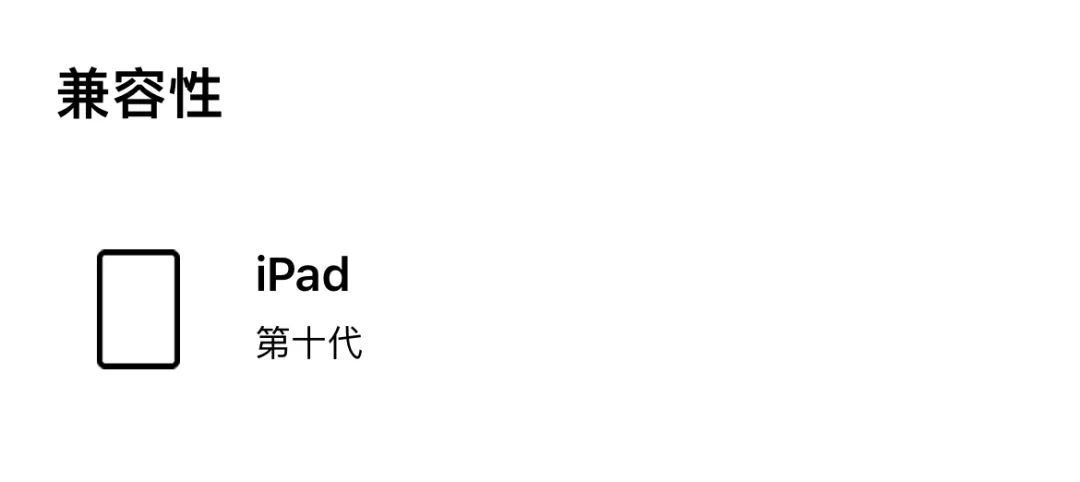 全新苹果iPad推荐,苹果ipad全新未拆封