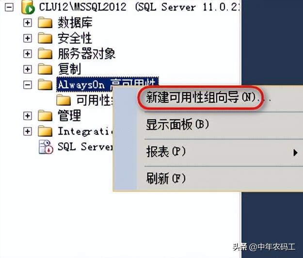 sqlserver改成alwayson模式,sqlserver2012安装步骤