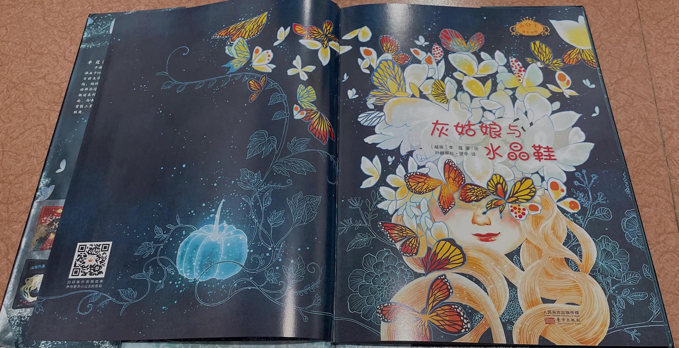 英语绘本6-12岁绘本灰姑娘,绘本3-6岁经典绘本灰姑娘