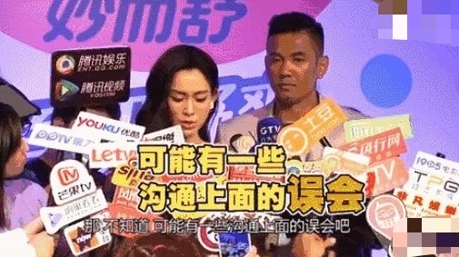 范玮琪经历了哪些事,范玮琪到底经历了什么