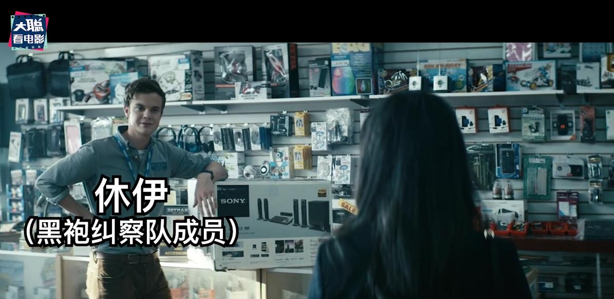 黑袍纠察队第三季解析 (黑袍纠察队第三季大结局动画)