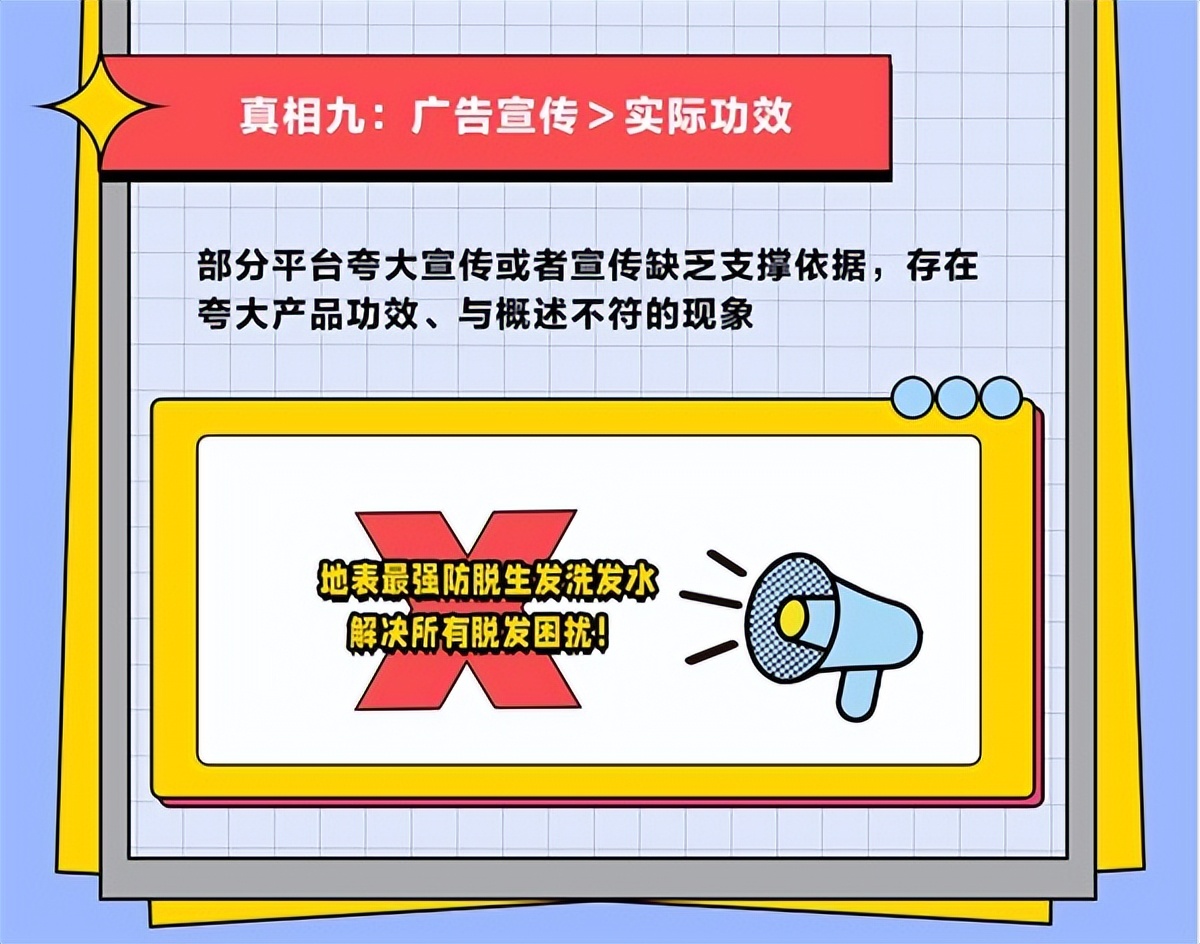 防脱洗发水的发展阻力,防脱洗发水市场概念