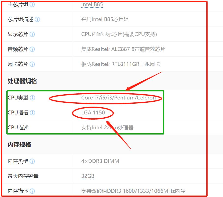 B85主板最大支持多少的硬盘,b85主板最高支持什么显卡