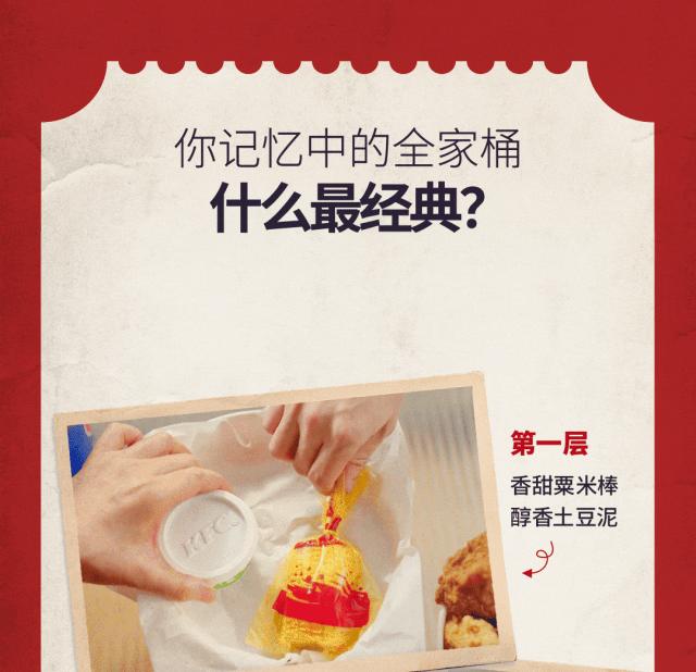 肯德基全家桶59周末特惠,肯德基老友双堡半价桶