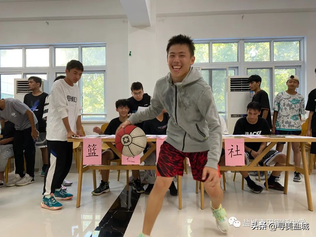 盐城田家炳中学新疆班怎么样,盐城市田家炳中学篮球社团