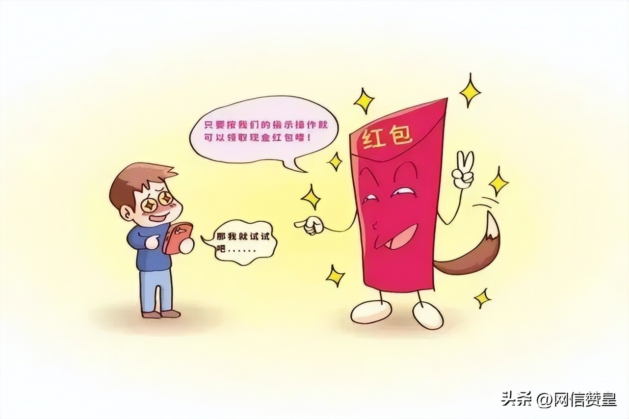 防诈提醒防电信诈骗攻略请收下,防范电信诈骗六防是什么