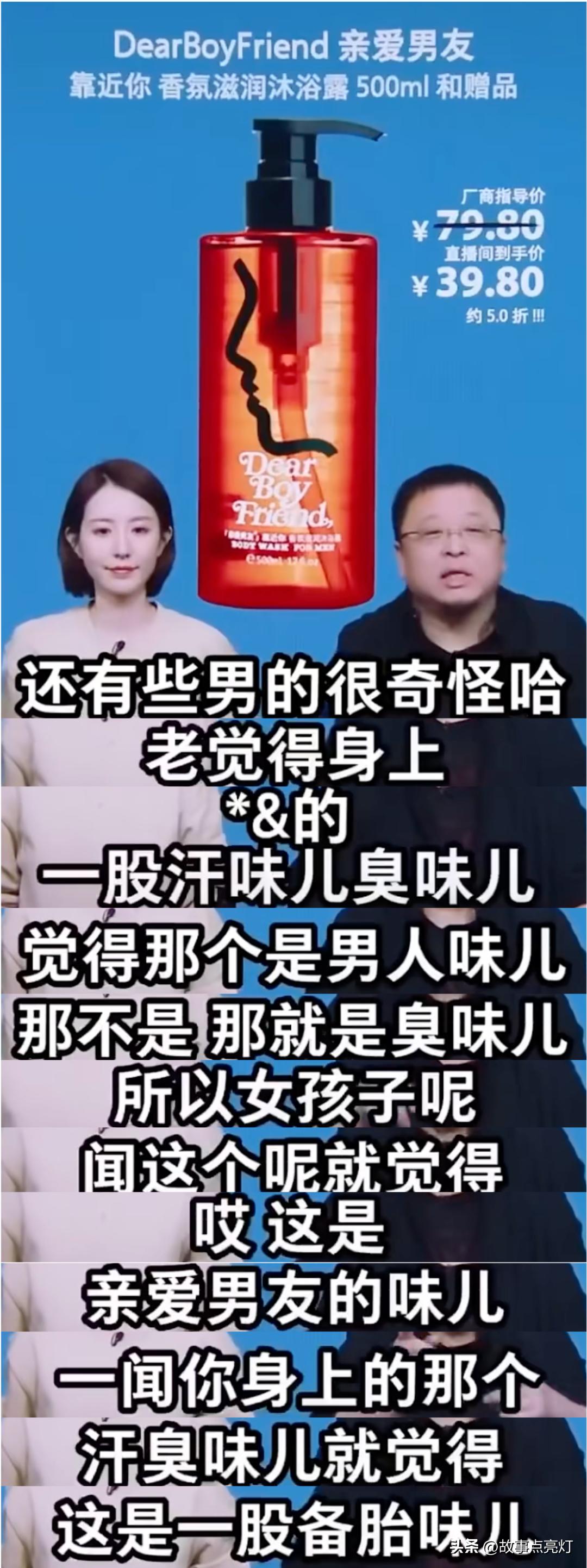 那一年，李佳琦月薪四千，罗永浩负债6亿