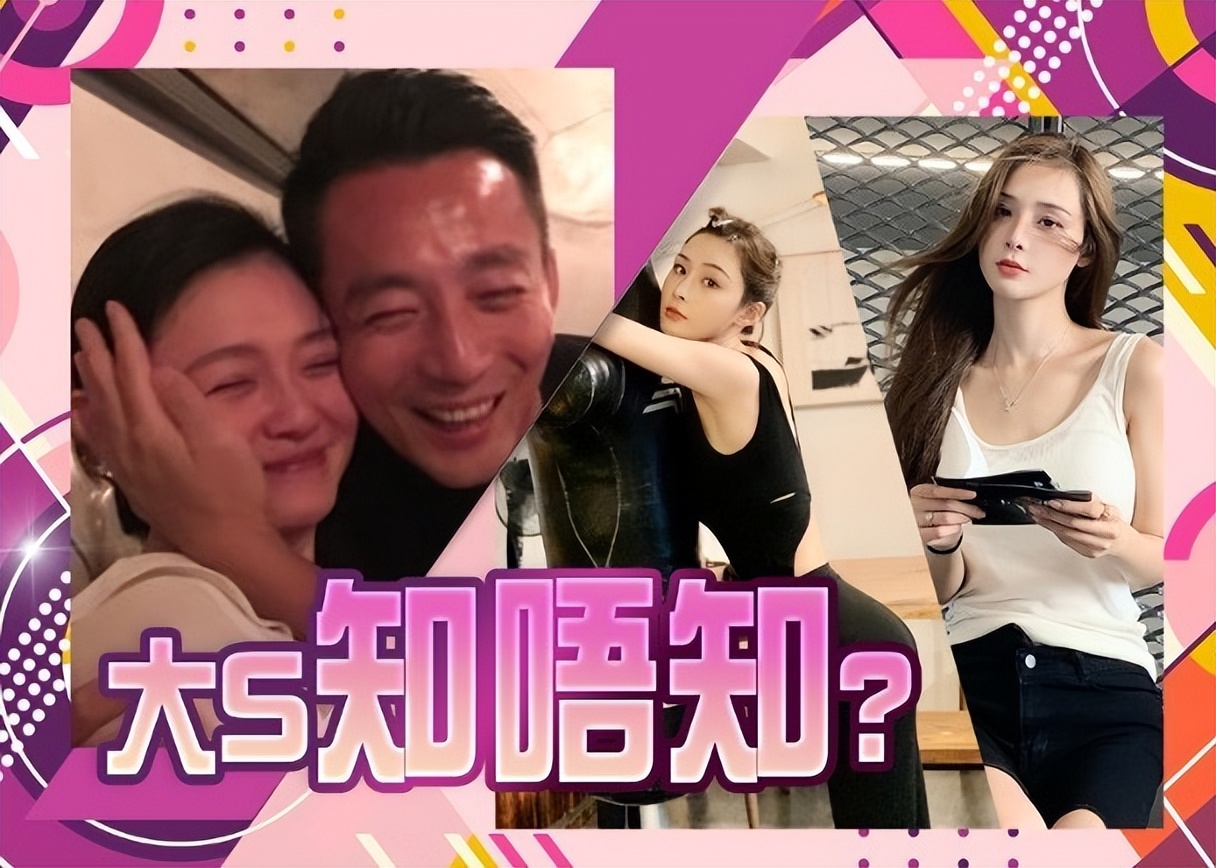 汪小菲给张颖颖买了什么给大s,汪小菲对大s好还是对张颖颖好