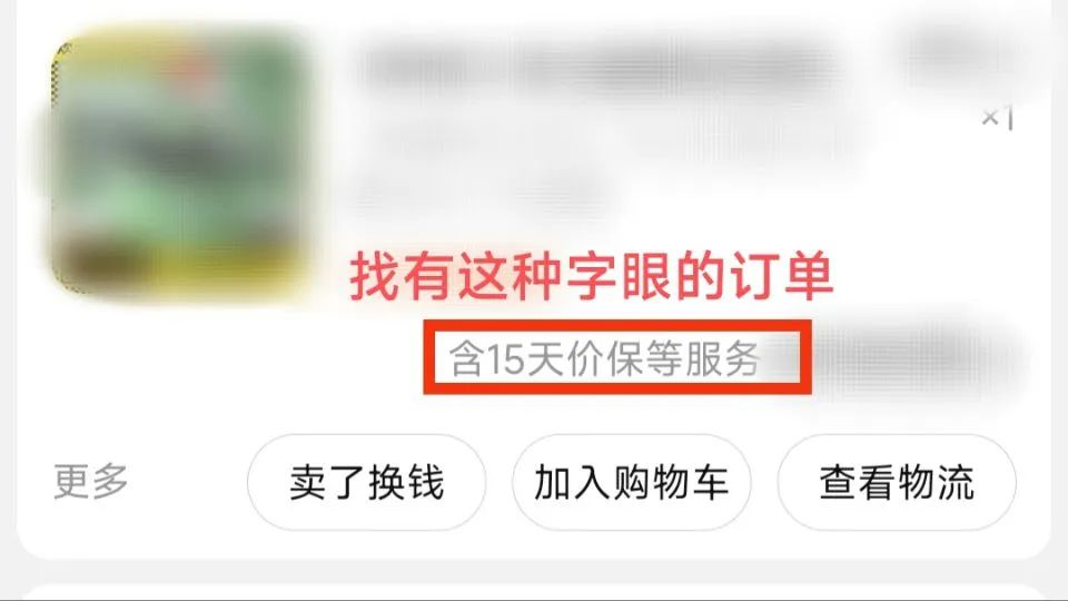 女生网购省钱技巧,女生一定要知道的网购省钱技巧