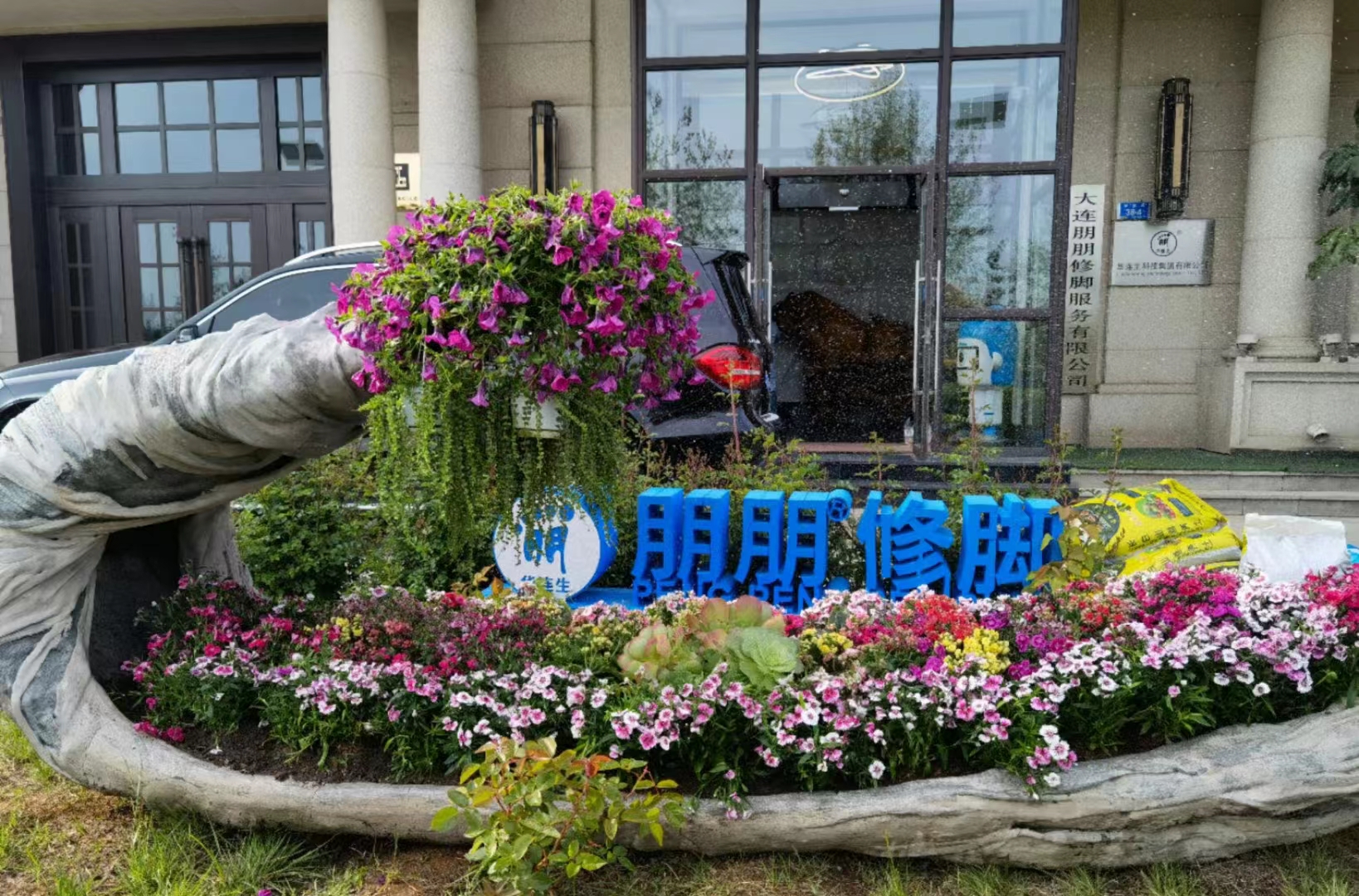 沈阳市沈河区朋朋修脚店,朋朋修脚可以治甲沟炎吗