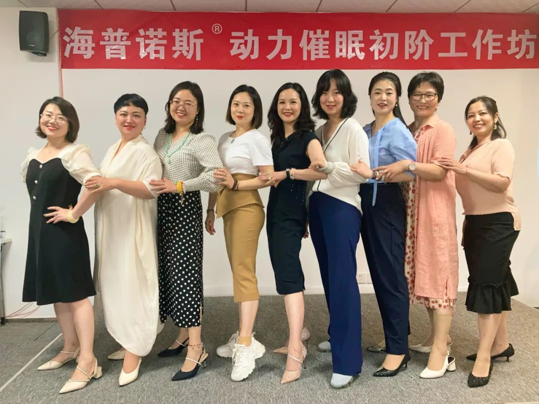 海普诺凯催眠,海普诺斯动力催眠是做什么的