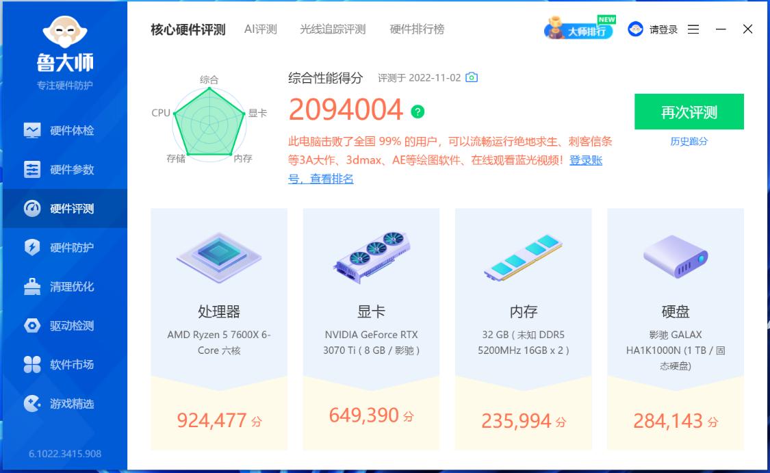 amd7000系cpu详情,amd7000系哪个性价比高