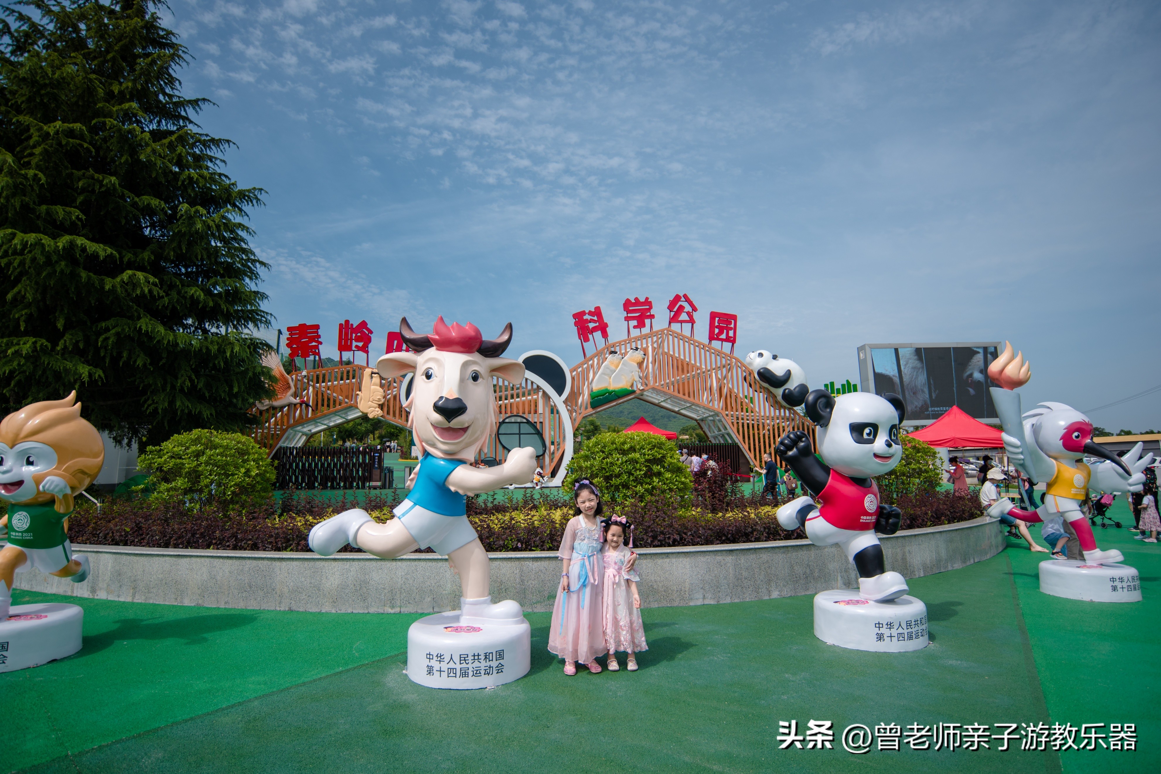 西安亲子游景点大全集,西安游玩攻略景点大全亲子