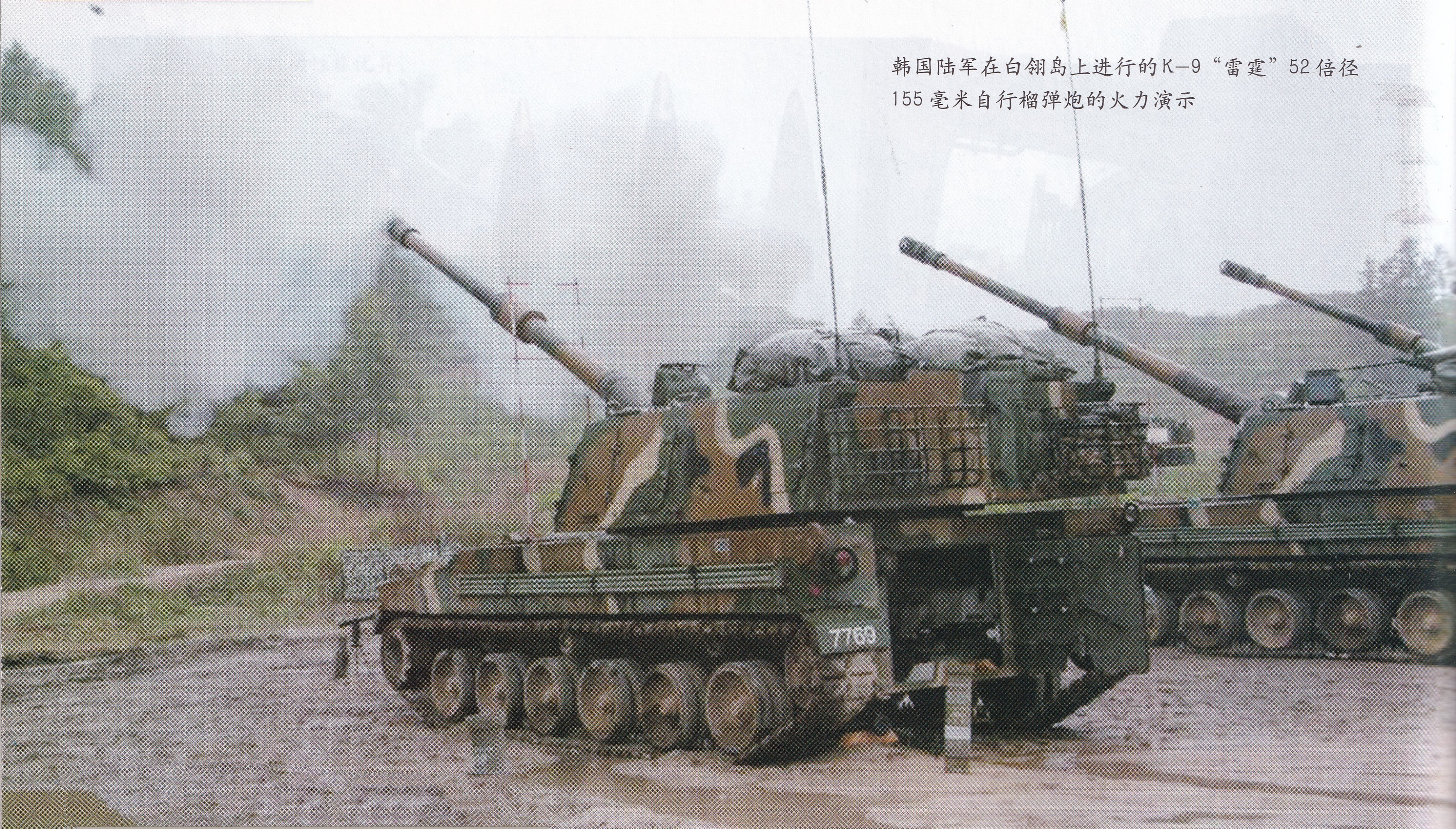 k-9自行榴弹炮最新型号,韩国k9自行榴弹炮