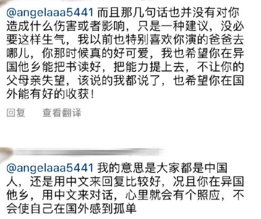 异装癖、假名媛、绝望的文盲…这些星二代究竟在“高贵”什么？