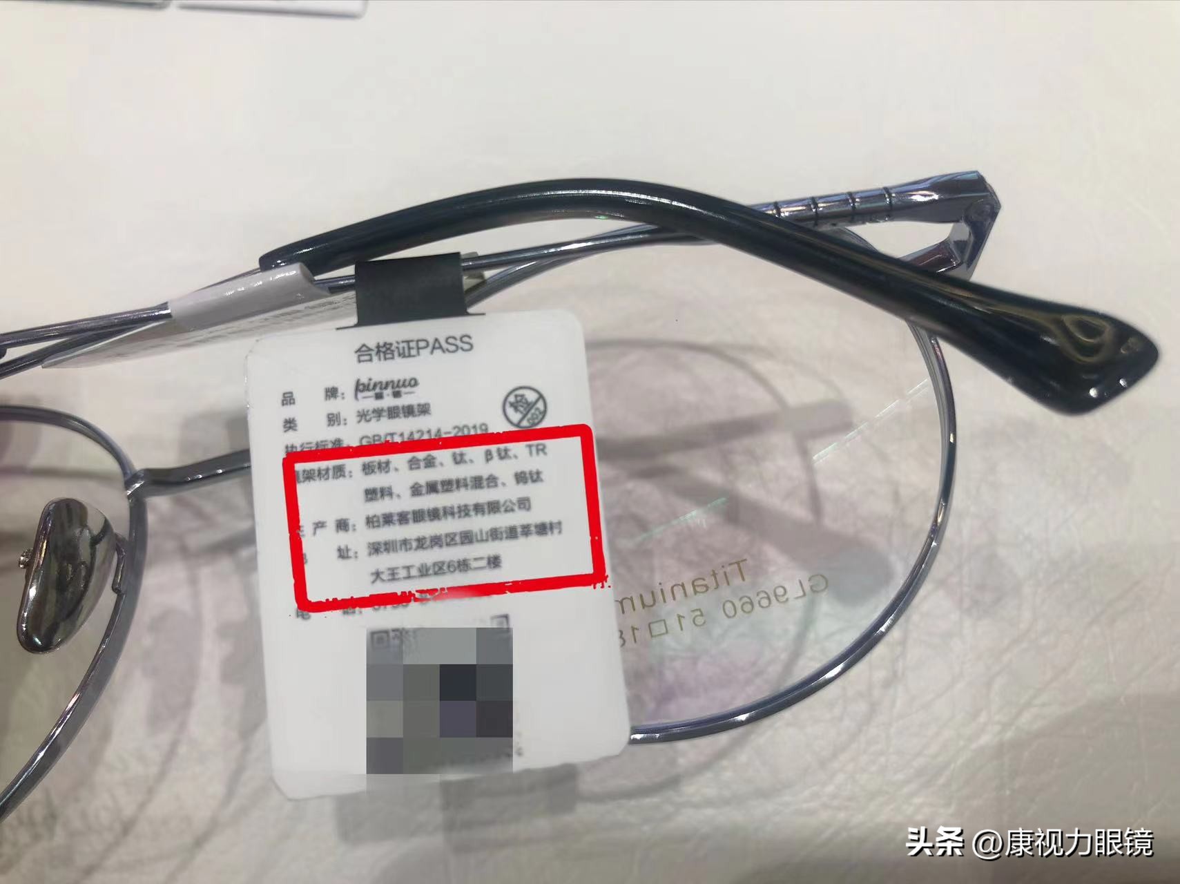 便宜跟贵的镜片有啥区别,便宜和贵的眼镜片有什么区别