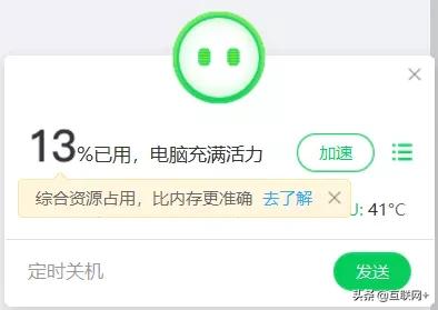 电脑压缩软件哪个安全干净好用,比360好用的电脑安全软件