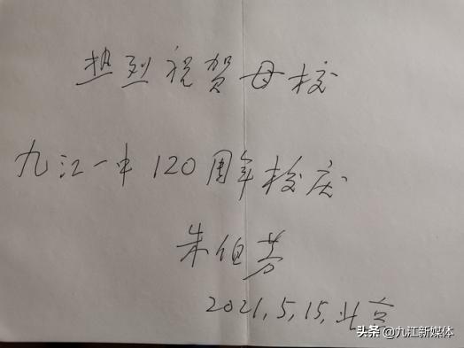 九江新闻今日重点,九江一中即时新闻