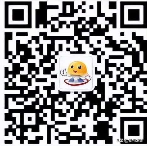 全员参与全国网络安全知识竞赛,人人讲安全个个会应急小视频