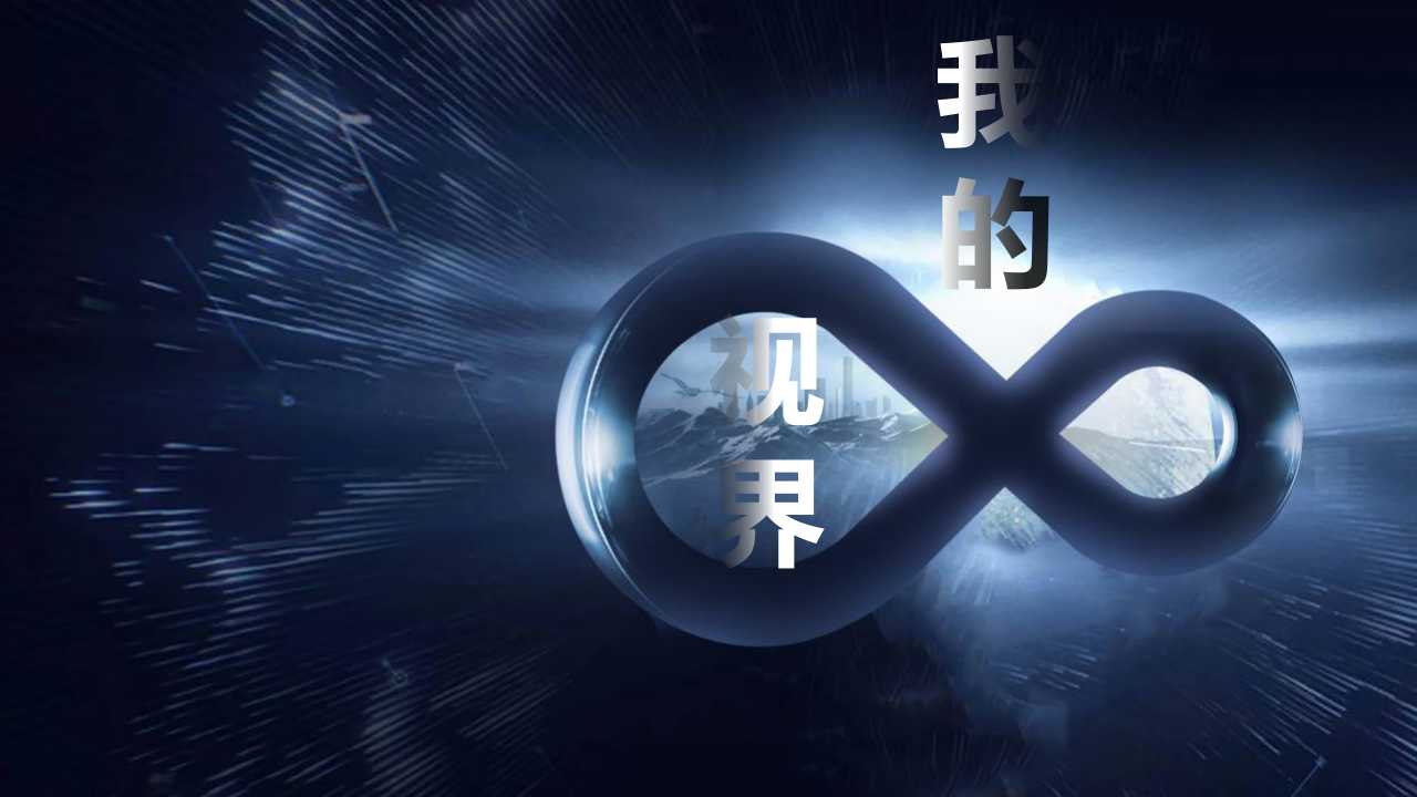 元宇宙发布会现场效果,元宇宙发布会方案