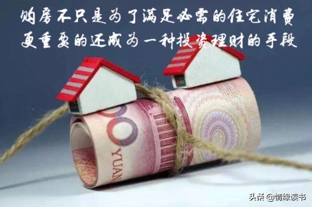 资产阶级安享晚年,富人是如何养老的