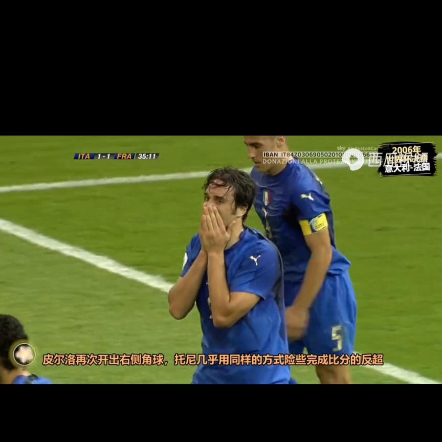 2006意大利法国决赛,法国意大利2006