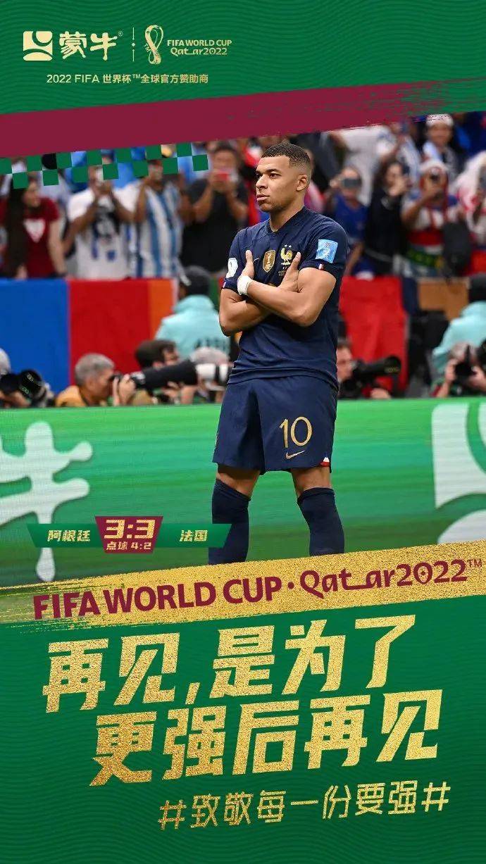 史上最烧钱卡塔尔世界杯,2022卡塔尔世界杯广告费收入