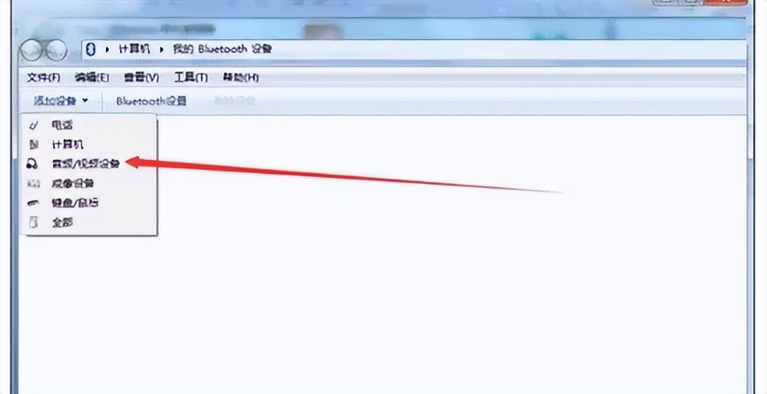 一般电脑怎么连接蓝牙耳机,蓝牙耳机怎么和电脑连接win10