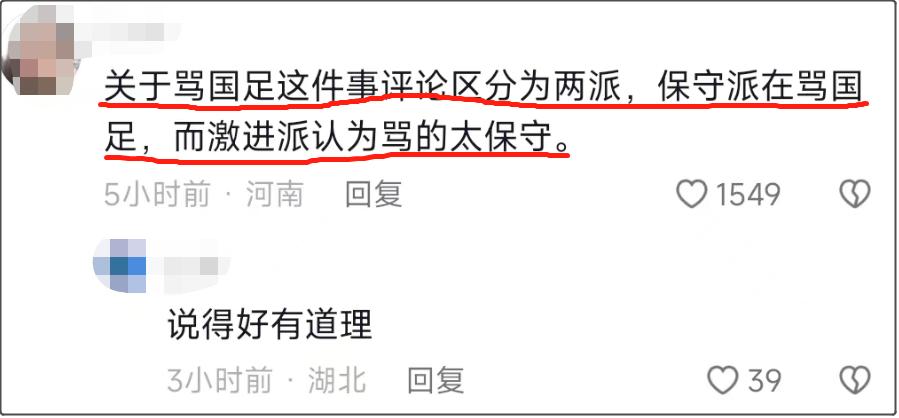 贵州村超对战国足比赛结果,贵州村超与国足的比赛结果