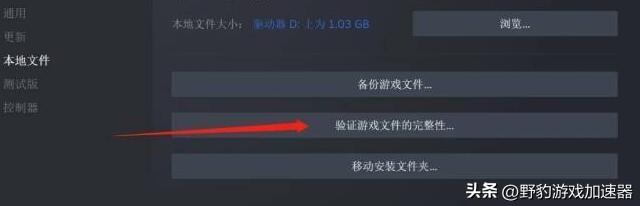超击突破dx12报错、ABAD31BA报错、卡顿闪退各类问题等解决方法