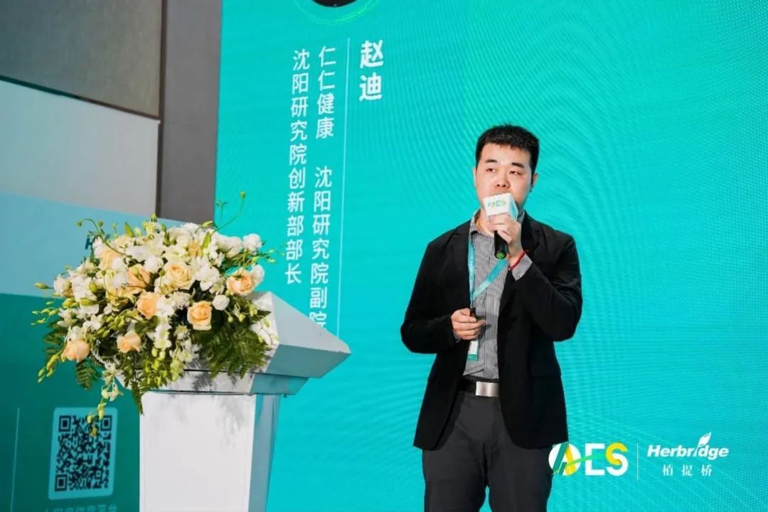 AAES2023创新产品和原料：藻类、菌类、后生元……哪个最受欢迎？