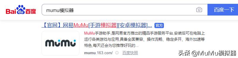碧蓝航线pc用什么模拟器,碧蓝航线pc版用什么模拟器