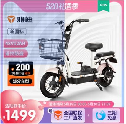 广州电动车没合格证发票怎么上牌,没有发票合格证的电动车怎么上牌