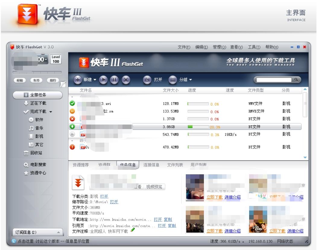 涓浗it宕涜捣,涓浗it琛屼笟宕涜捣