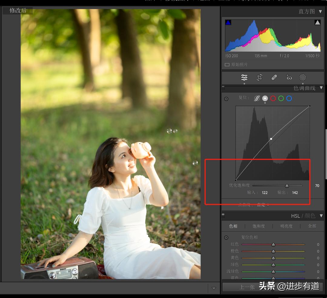 lightroomclassic的三个主要功能,lightroomclassic功能介绍