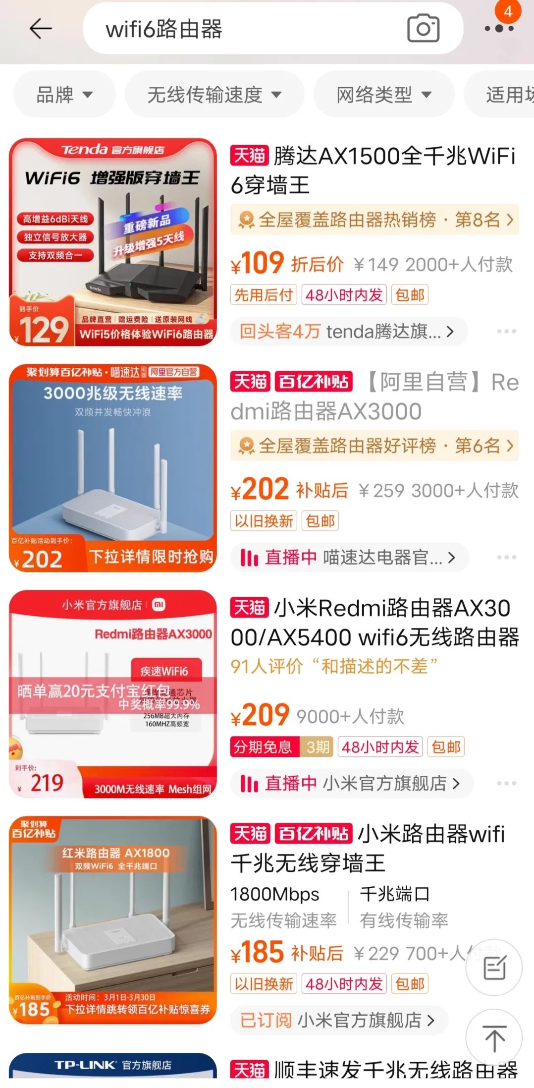 thinkpadt490图赏,thinkpadt490值得推荐吗