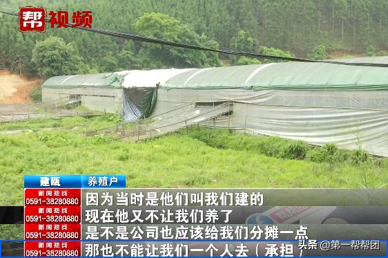 养殖户停养承诺,养殖场被关停赔偿只字未提